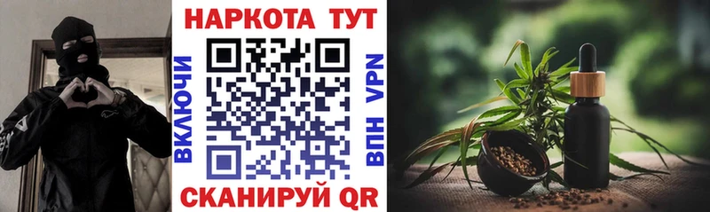 Купить наркоту Волгореченск Alpha-PVP  COCAIN  ГАШ  Канабис 