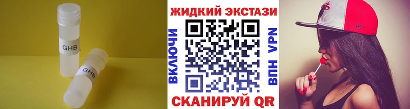 БУТИРАТ BDO 33%  купить наркотик  Волгореченск 