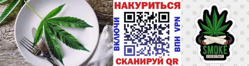 Canna-Cookies конопля  Волгореченск 