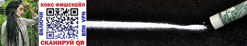купить наркоту  Волгореченск  Cocaine VHQ 