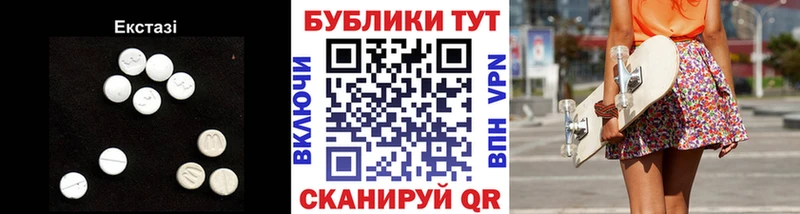 купить Волгореченск Ecstasy 280 MDMA