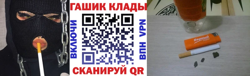 ГАШ хэш  купить наркотик  Волгореченск 