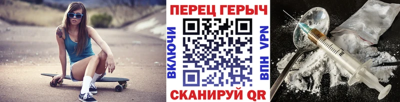 ГЕРОИН афганец  Волгореченск 