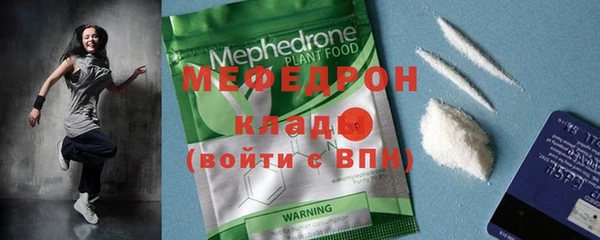 мескалин Сясьстрой