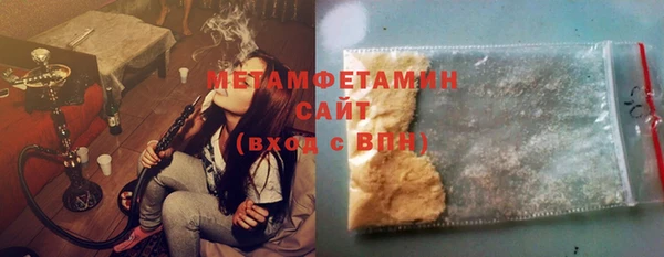 шишки Беломорск