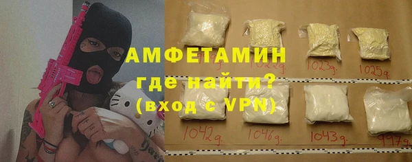 амф Белокуриха