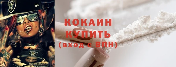 амф Белокуриха