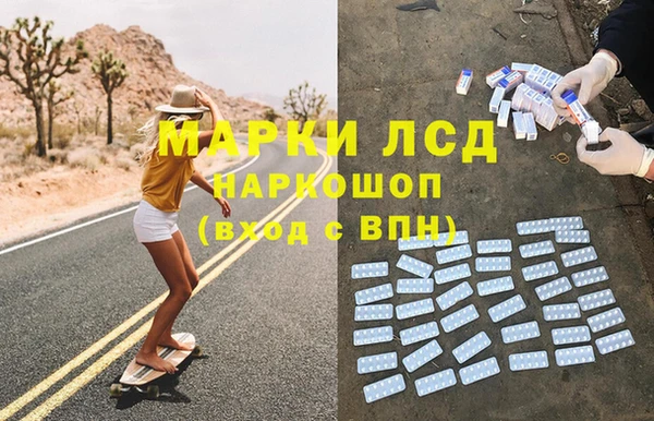 амф Белокуриха
