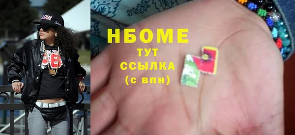 амф Белокуриха