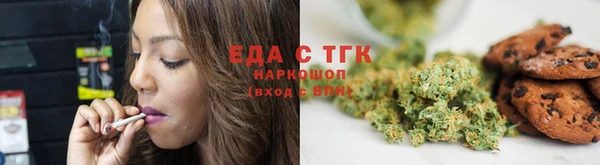 шишки Беломорск