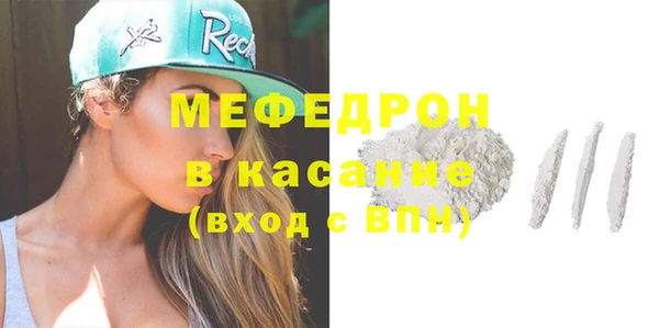 амф Белокуриха