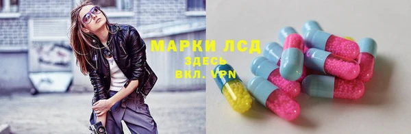 MDMA Заволжск