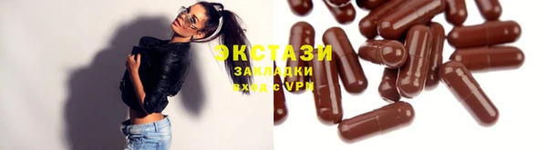 амф Белокуриха