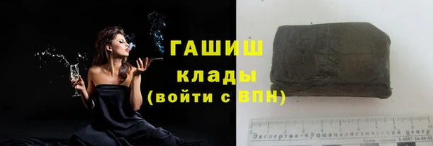 шишки Беломорск