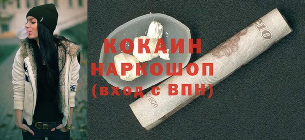 амф Белокуриха