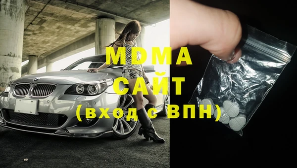 шишки Беломорск