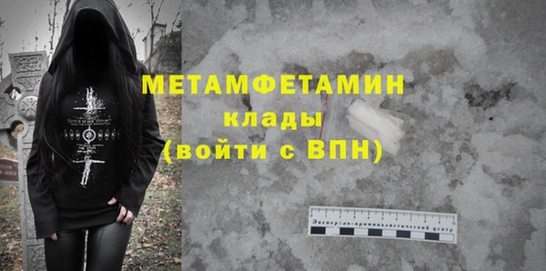 амф Белокуриха