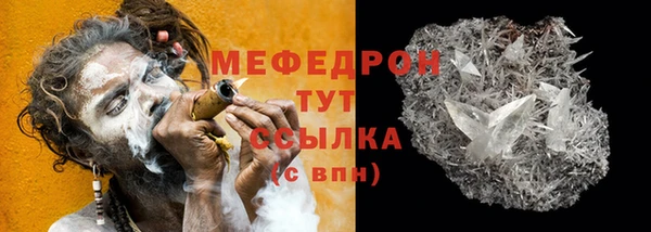 амф Белокуриха