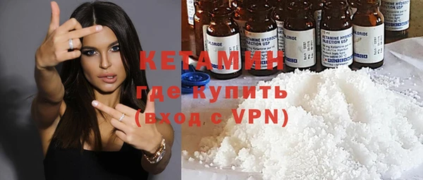 шишки Беломорск