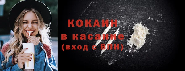 амф Белокуриха