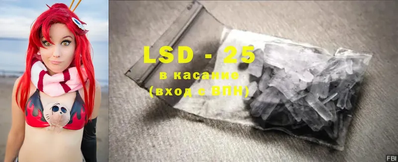 LSD-25 экстази ecstasy  Волгореченск 