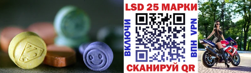 это телеграм  где найти   Волгореченск  Лсд 25 экстази ecstasy 