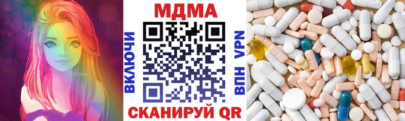 MDMA кристаллы  Волгореченск 