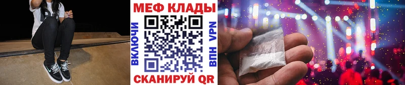 мега ONION  Волгореченск  МЕФ 4 MMC 
