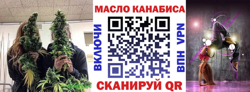 Дистиллят ТГК жижа  Волгореченск 
