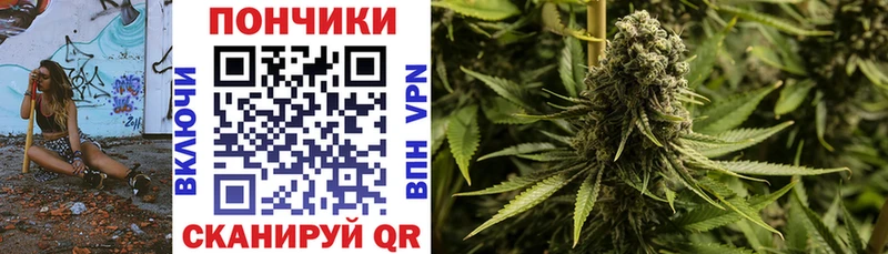 Конопля марихуана  ссылка на мегу маркетплейс  Волгореченск 